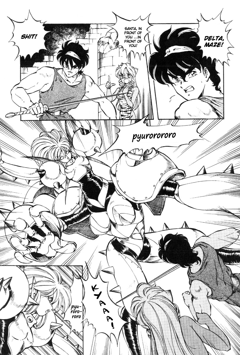Dragon Pink THE LAST FIGHT - Page 84