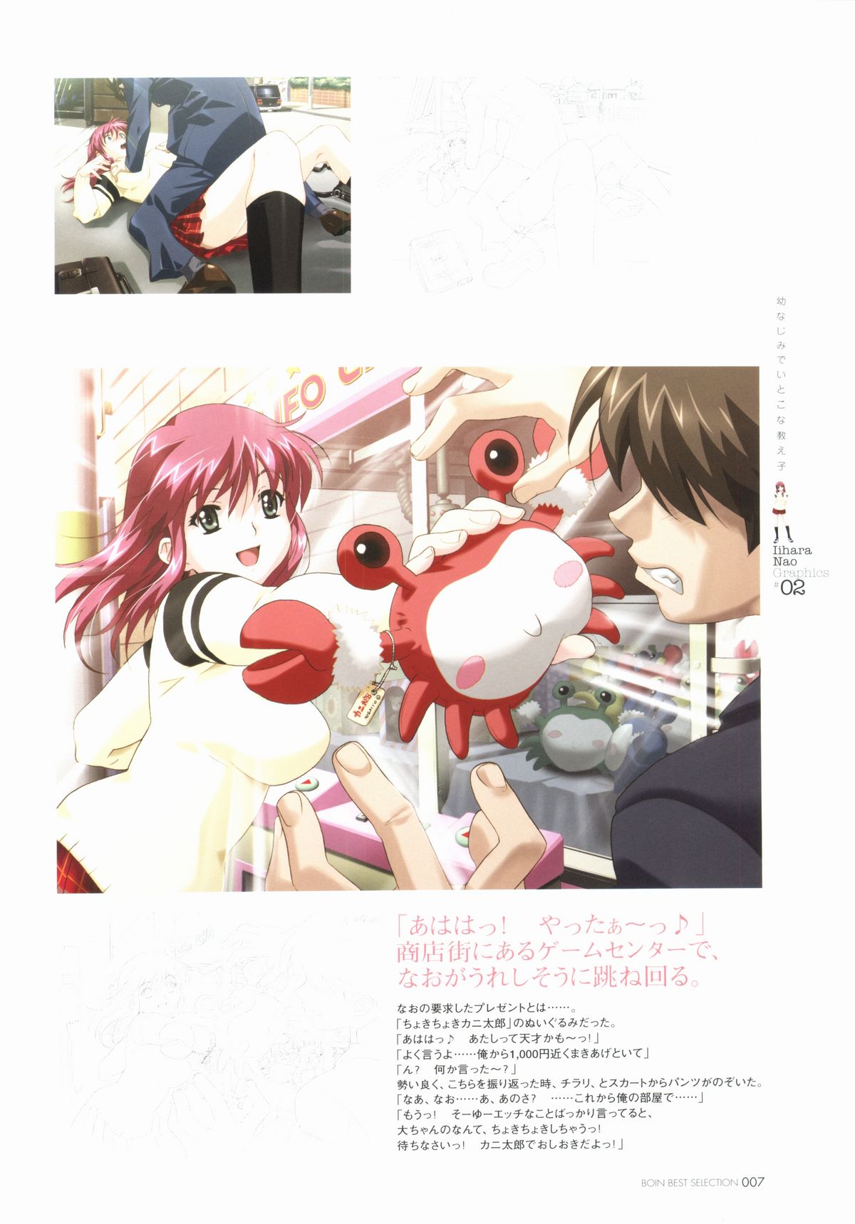 BOIN BEST SELECTION - Page 9