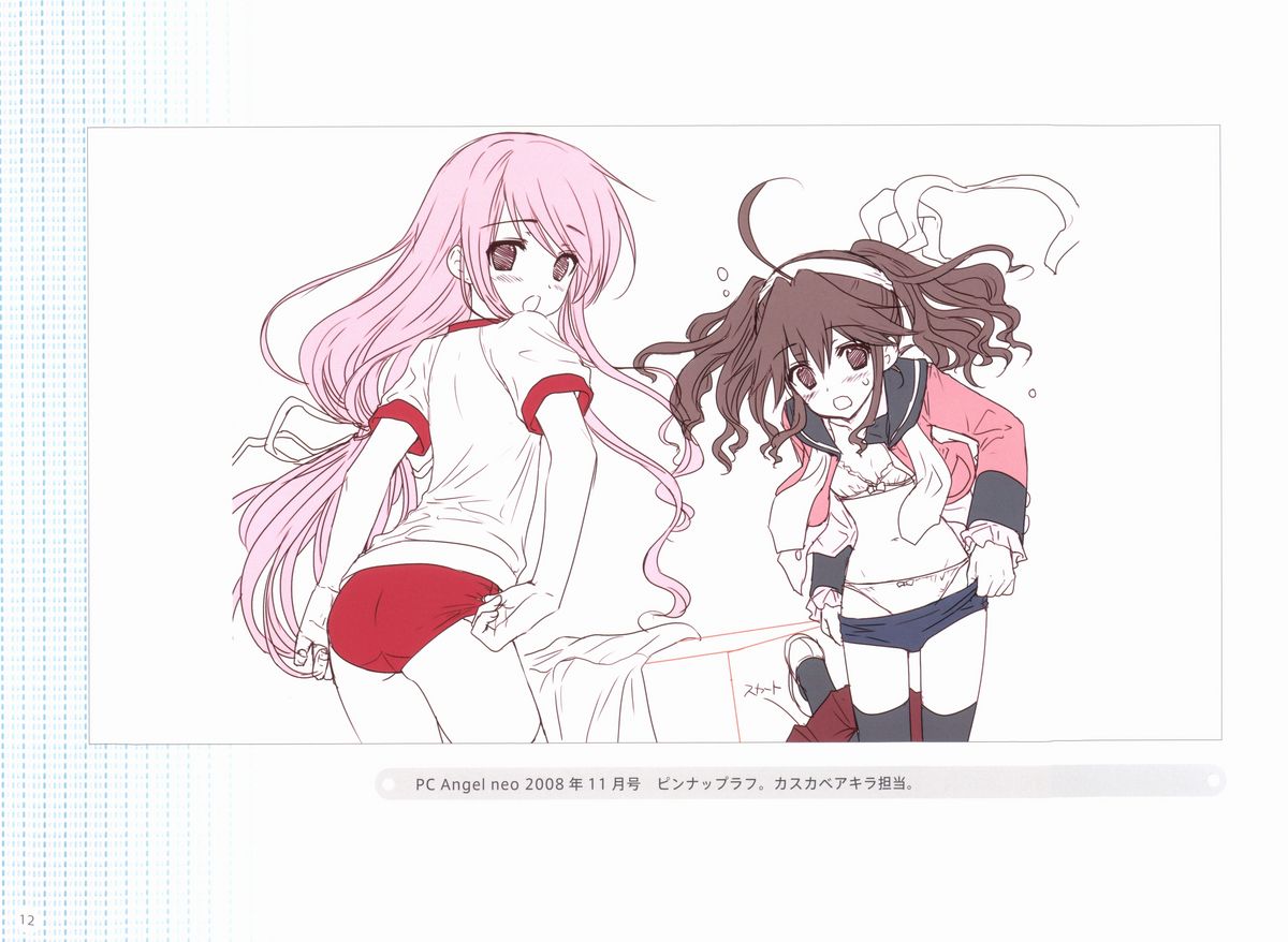 Sakura Sakura Color Works Best - Page 143
