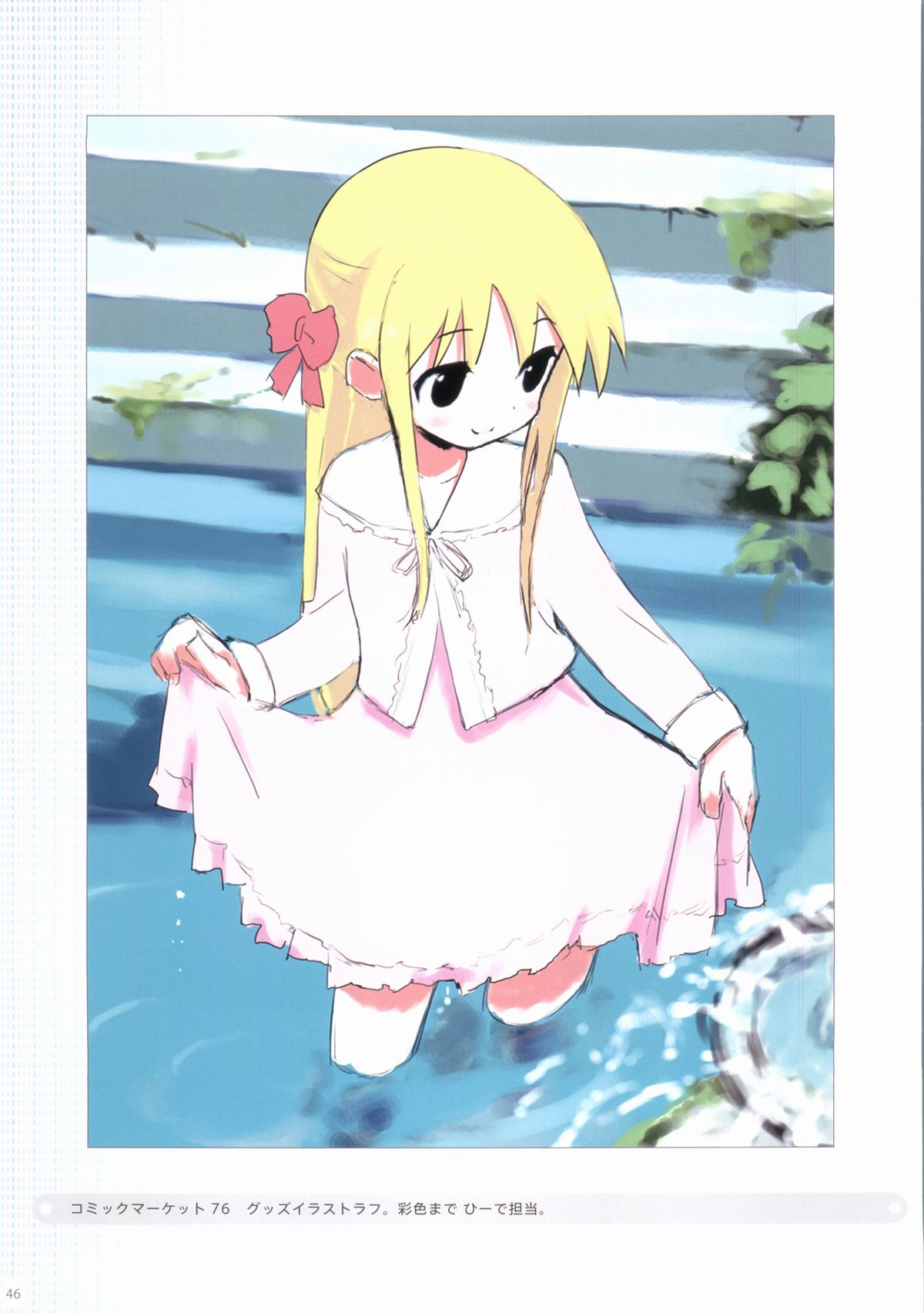 Sakura Sakura Color Works Best - Page 46