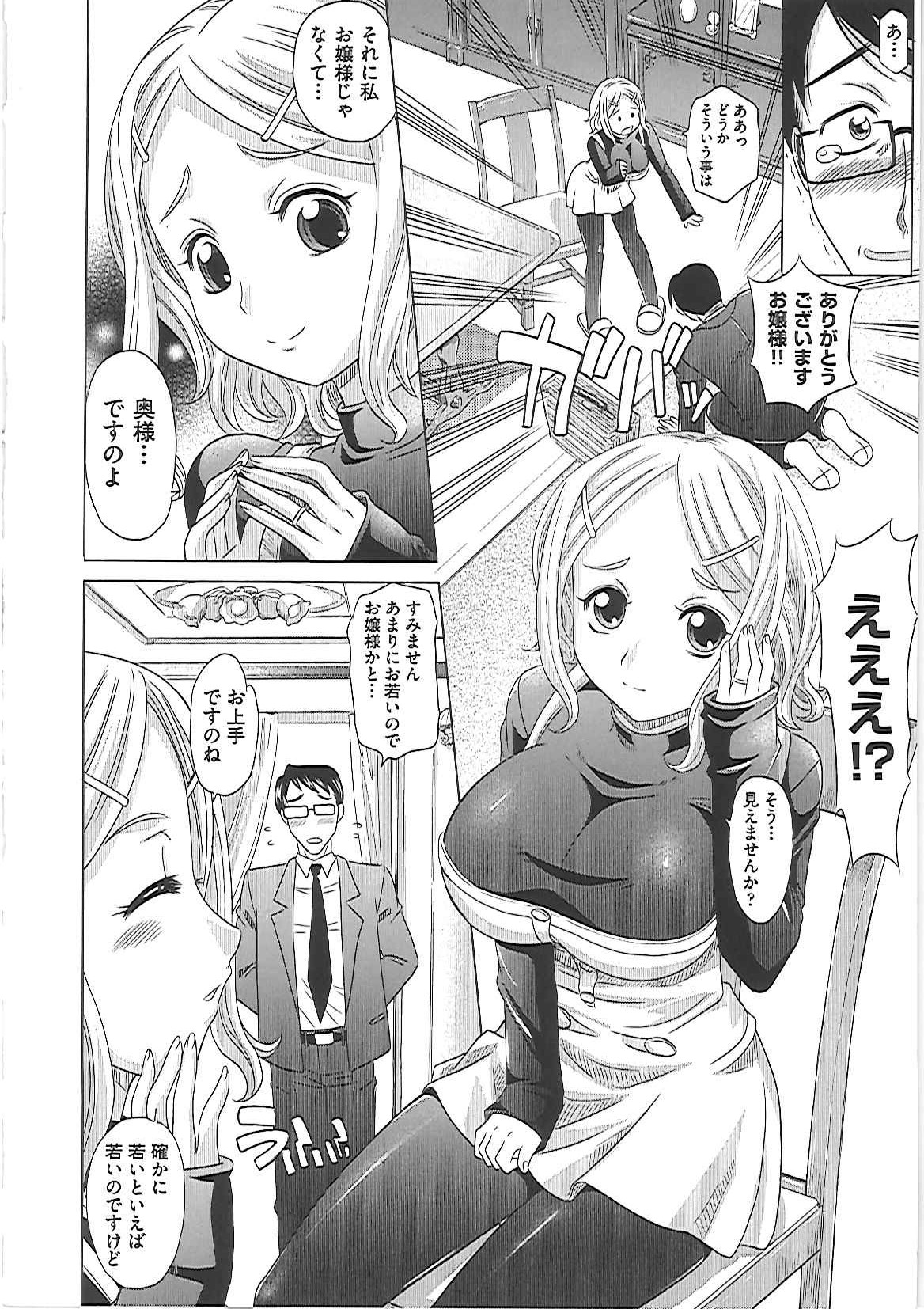 0930 - Page 45