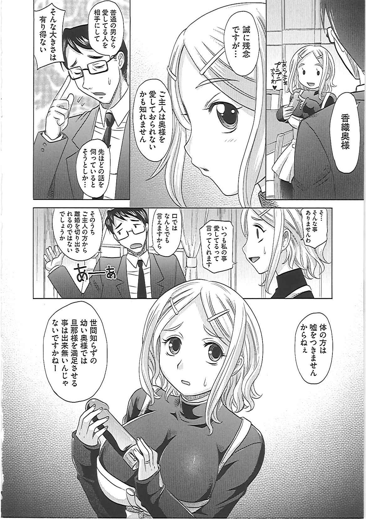 0930 - Page 49