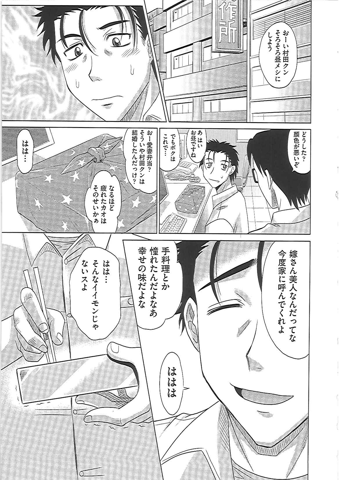 0930 - Page 68
