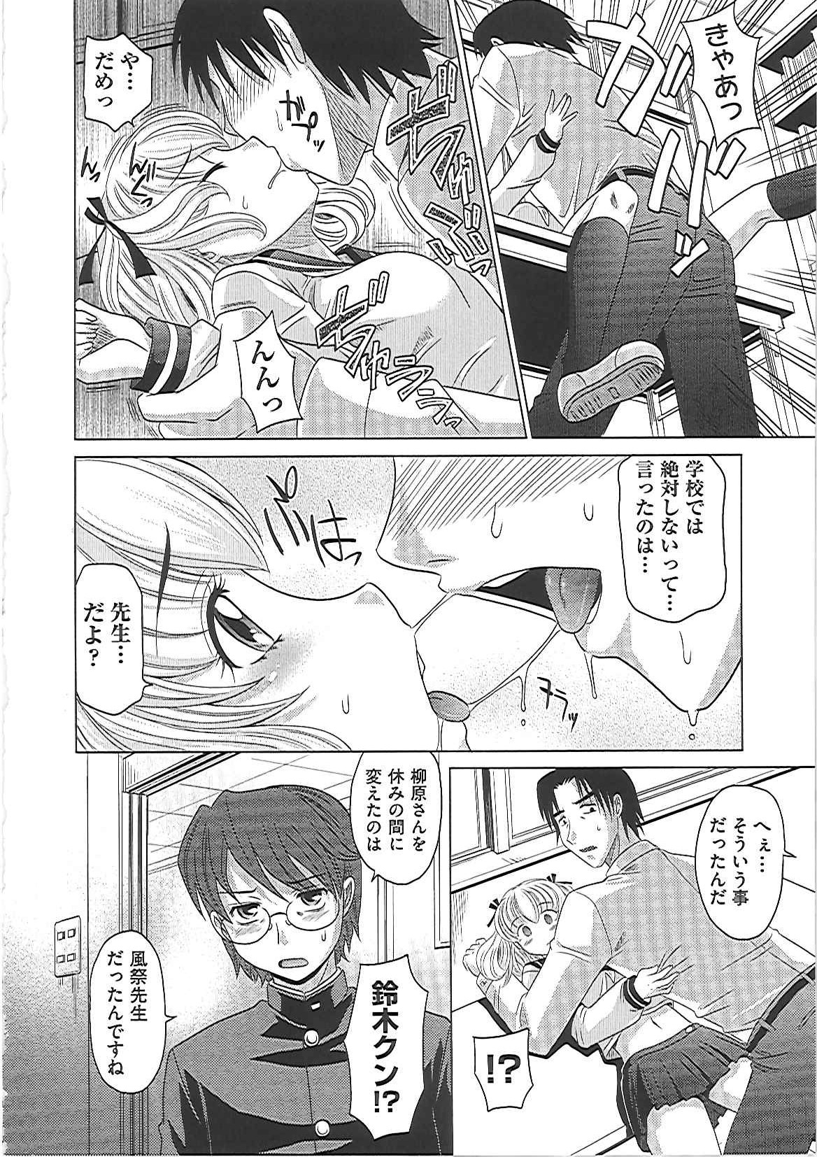0930 - Page 99