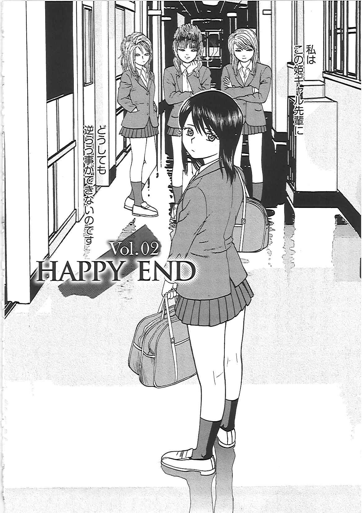 Happy End - Page 28