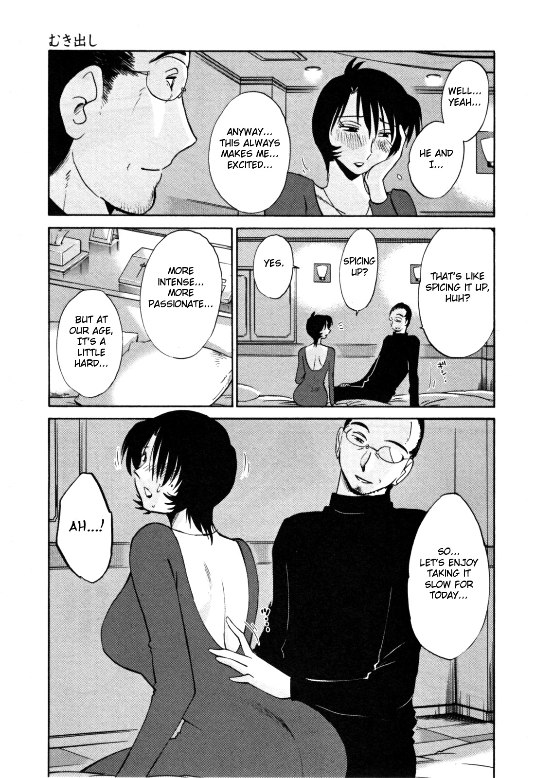Hadaka no Kusuriyubi 3 - Page 119