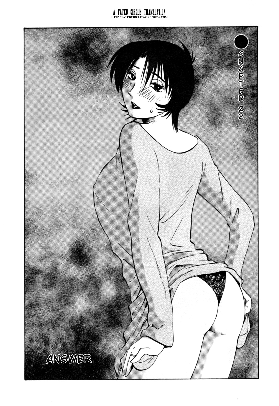 Hadaka no Kusuriyubi 3 - Page 129