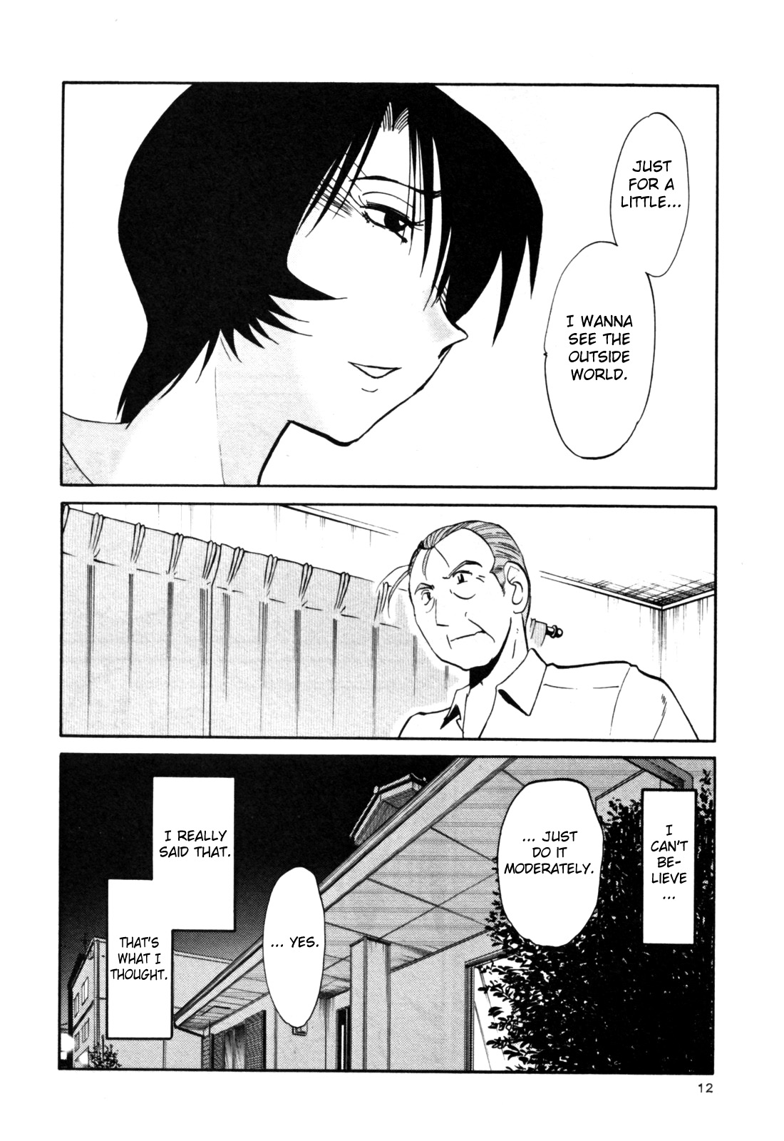 Hadaka no Kusuriyubi 3 - Page 18