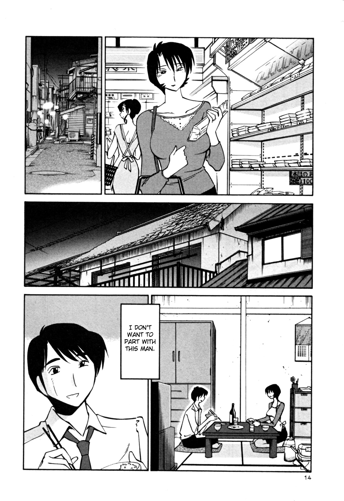 Hadaka no Kusuriyubi 3 - Page 20