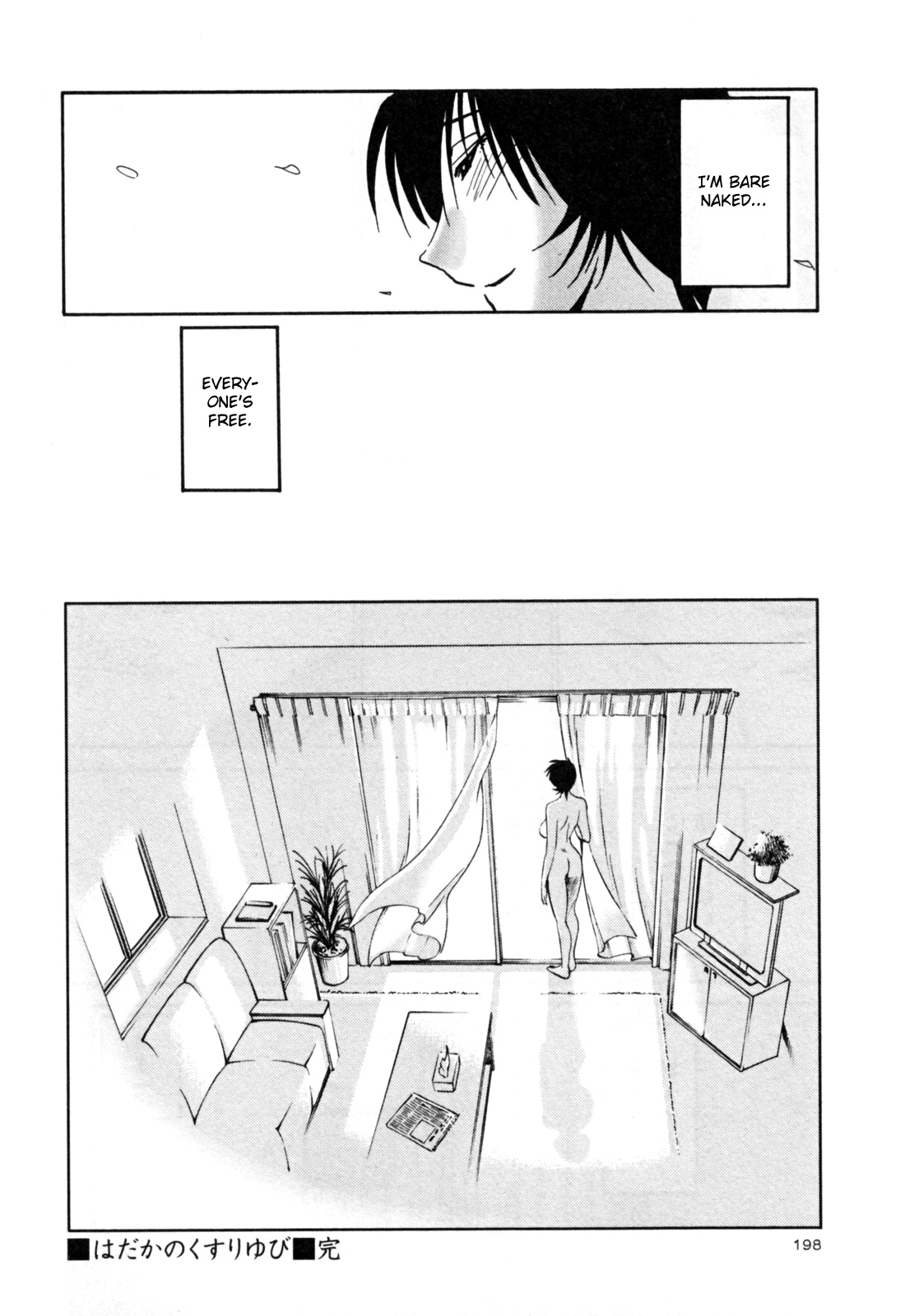 Hadaka no Kusuriyubi 3 - Page 204