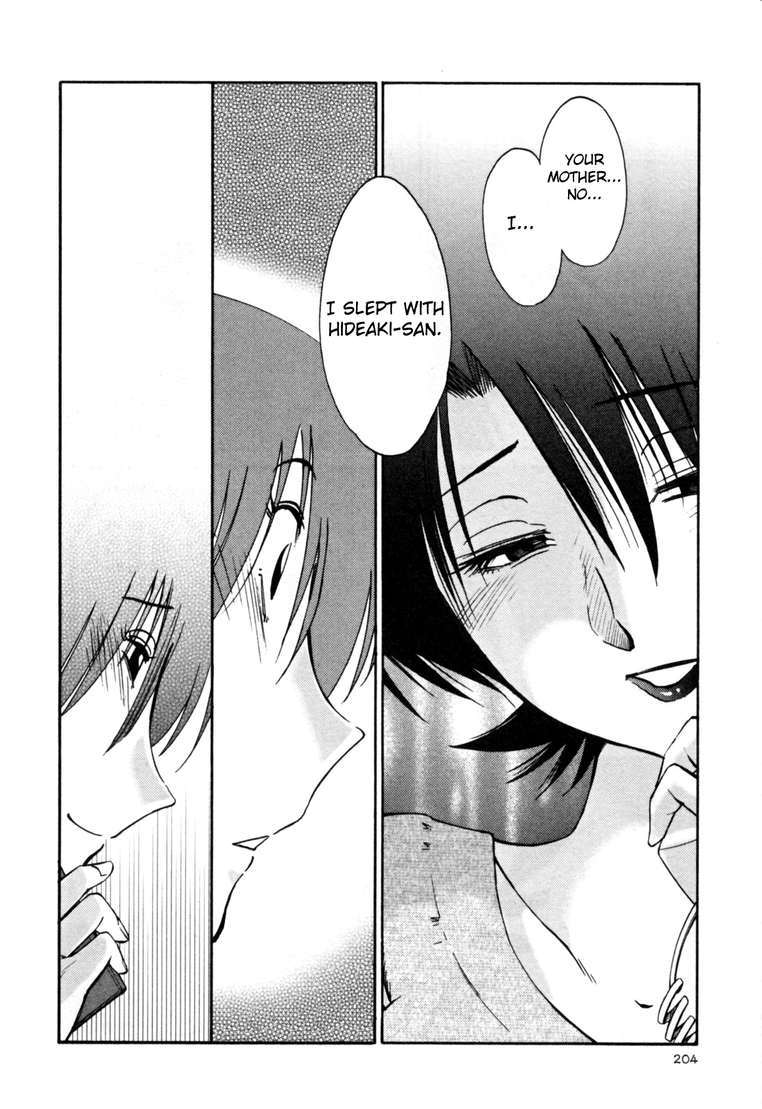 Hadaka no Kusuriyubi 3 - Page 210