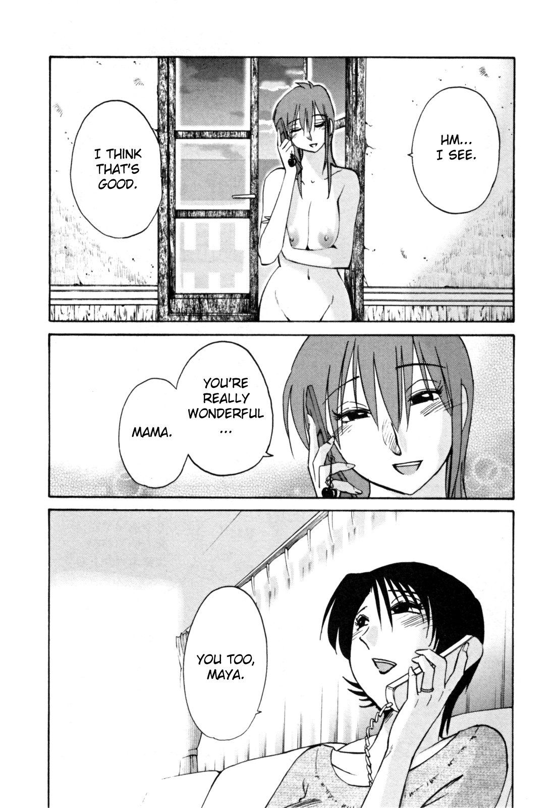 Hadaka no Kusuriyubi 3 - Page 211