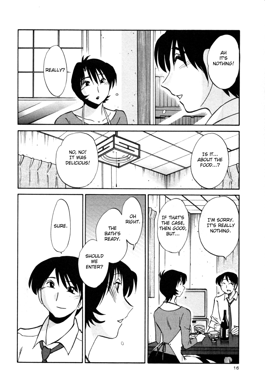 Hadaka no Kusuriyubi 3 - Page 22
