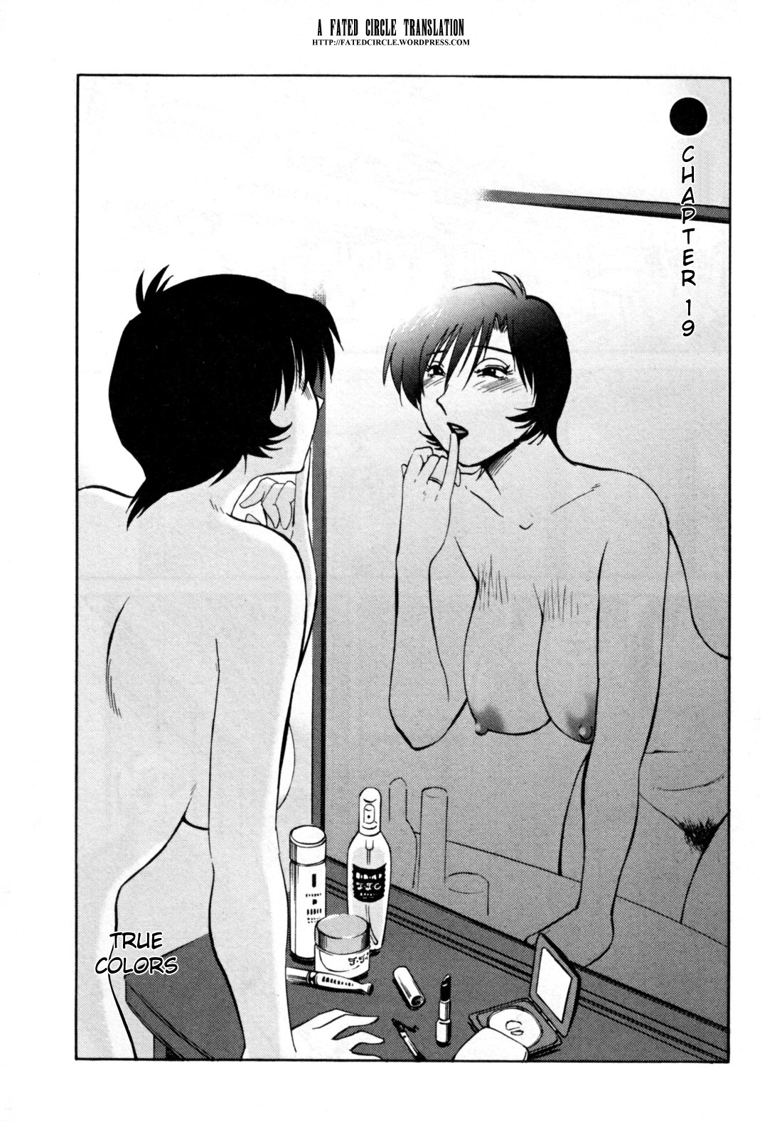 Hadaka no Kusuriyubi 3 - Page 57