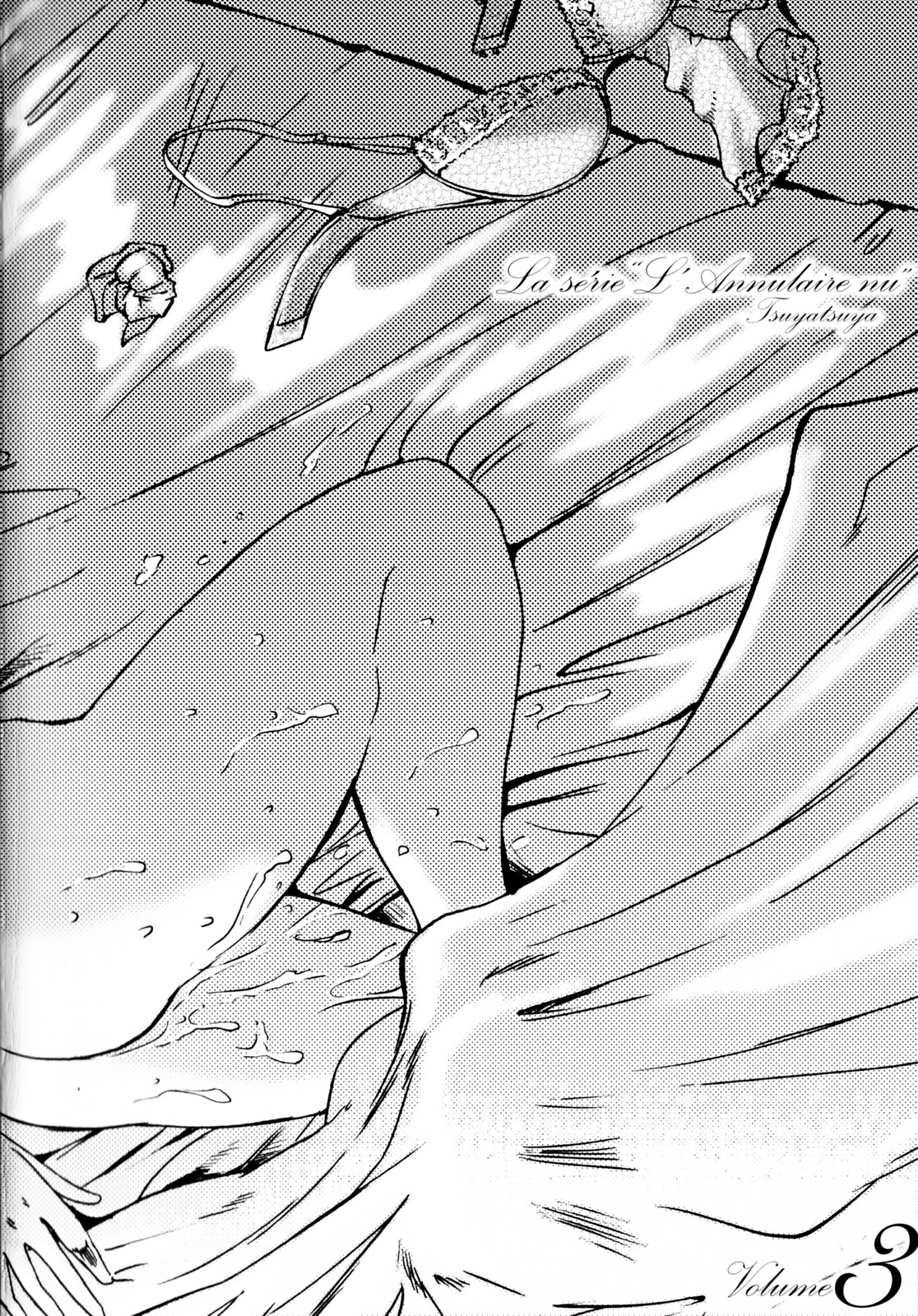 Hadaka no Kusuriyubi 3 - Page 6