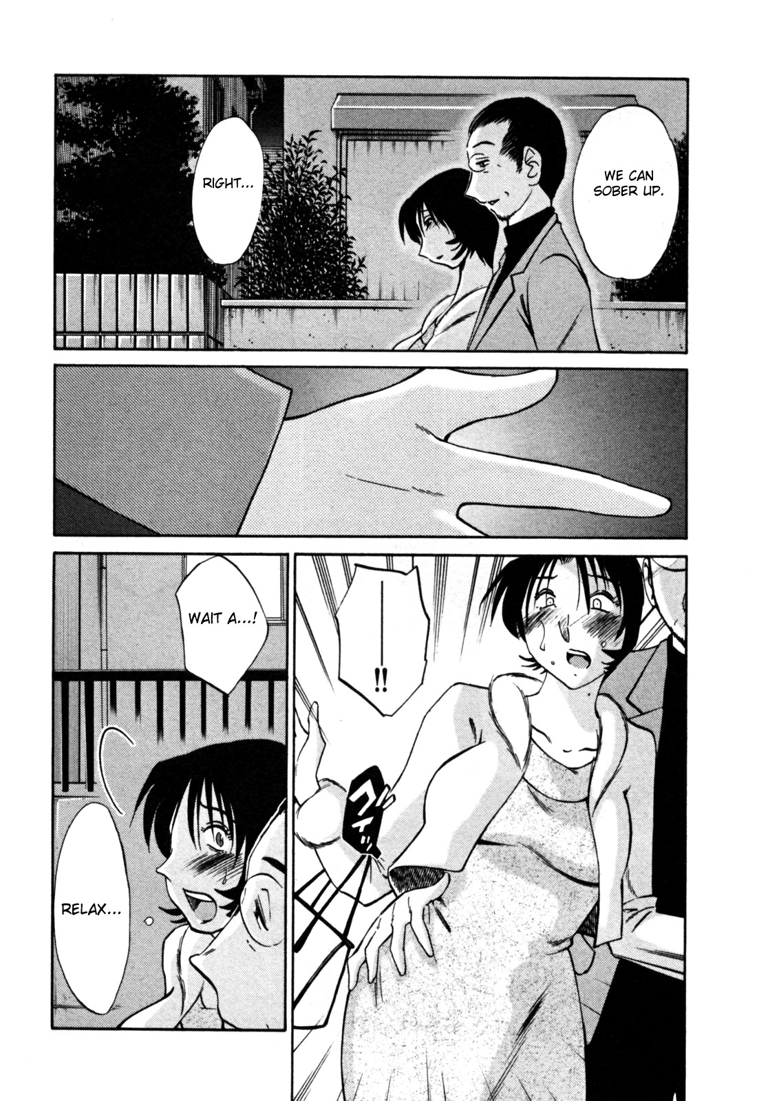 Hadaka no Kusuriyubi 3 - Page 86