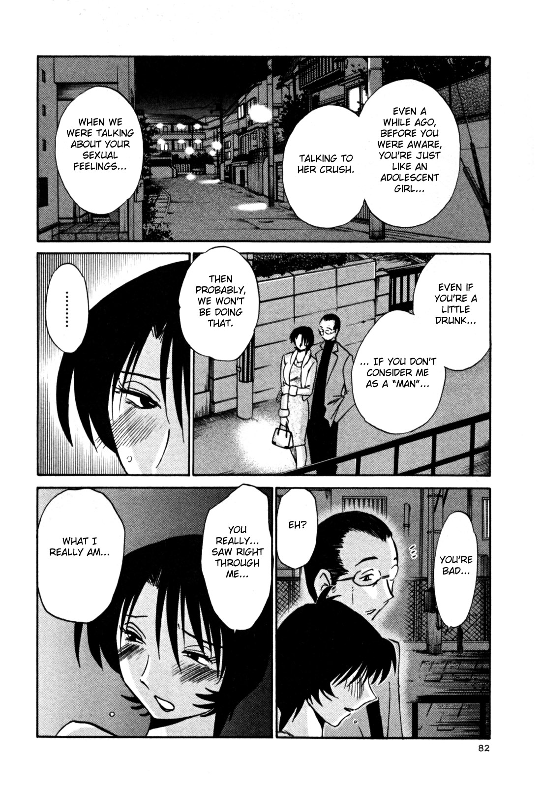 Hadaka no Kusuriyubi 3 - Page 88