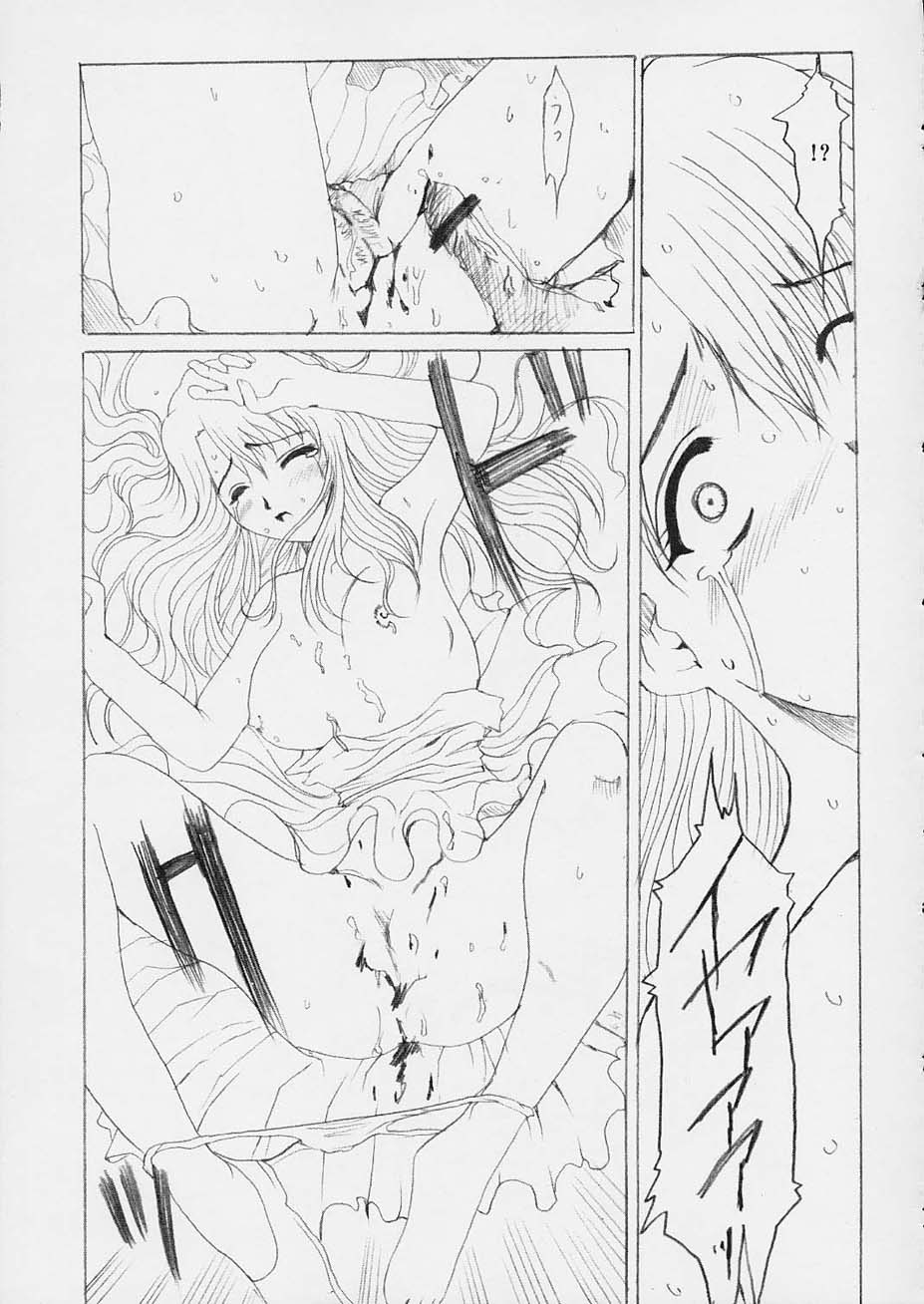 Promesse Yakusoku no Toki - Page 36