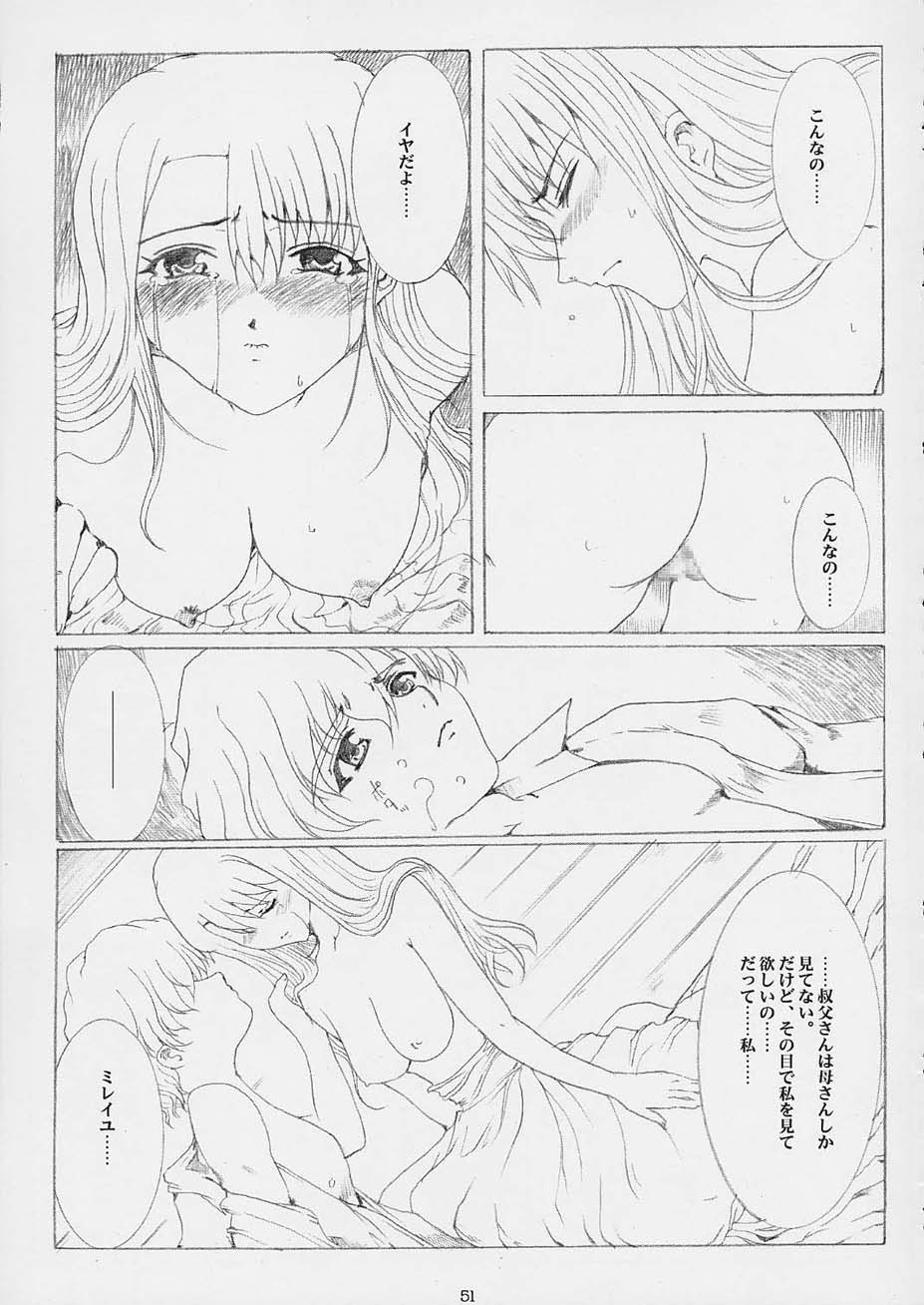Promesse Yakusoku no Toki - Page 50