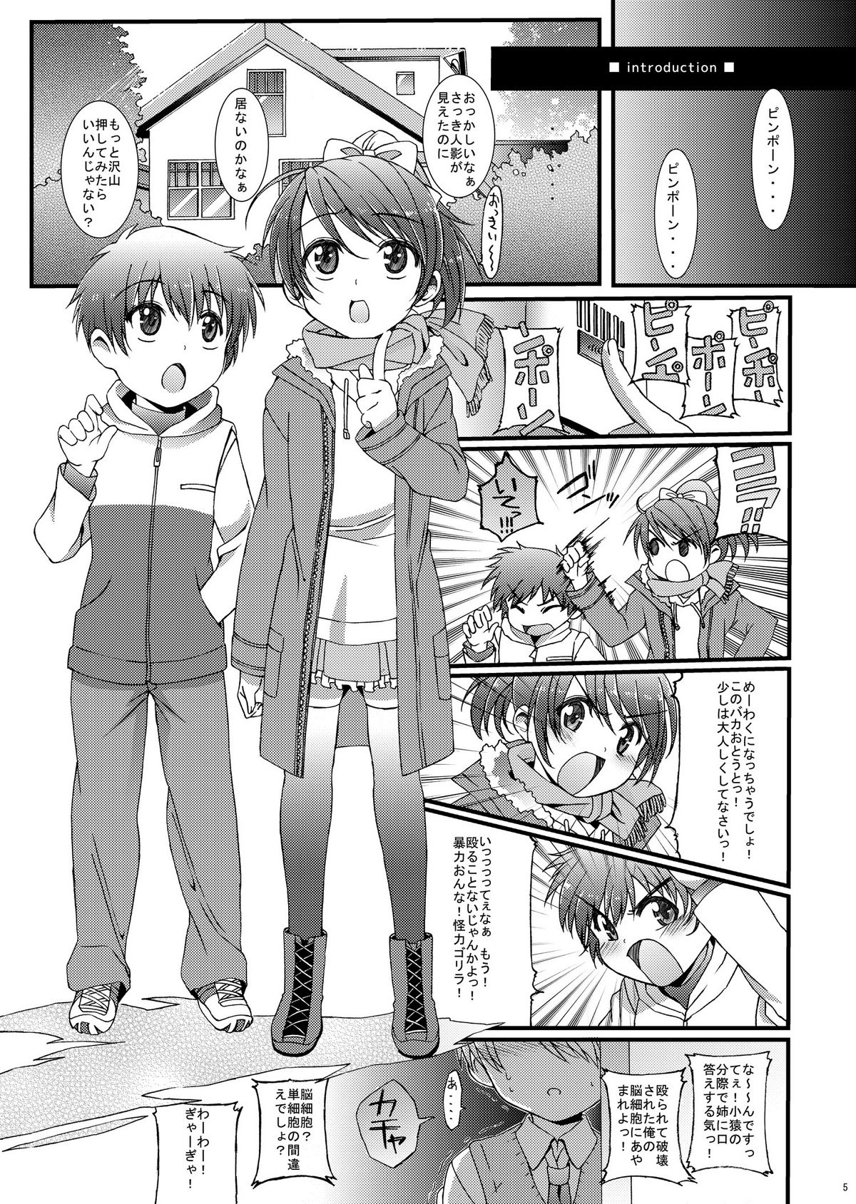 Preview page 4