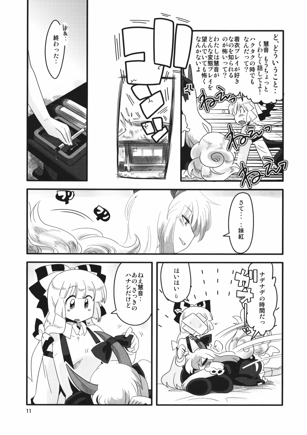 Preview page 3