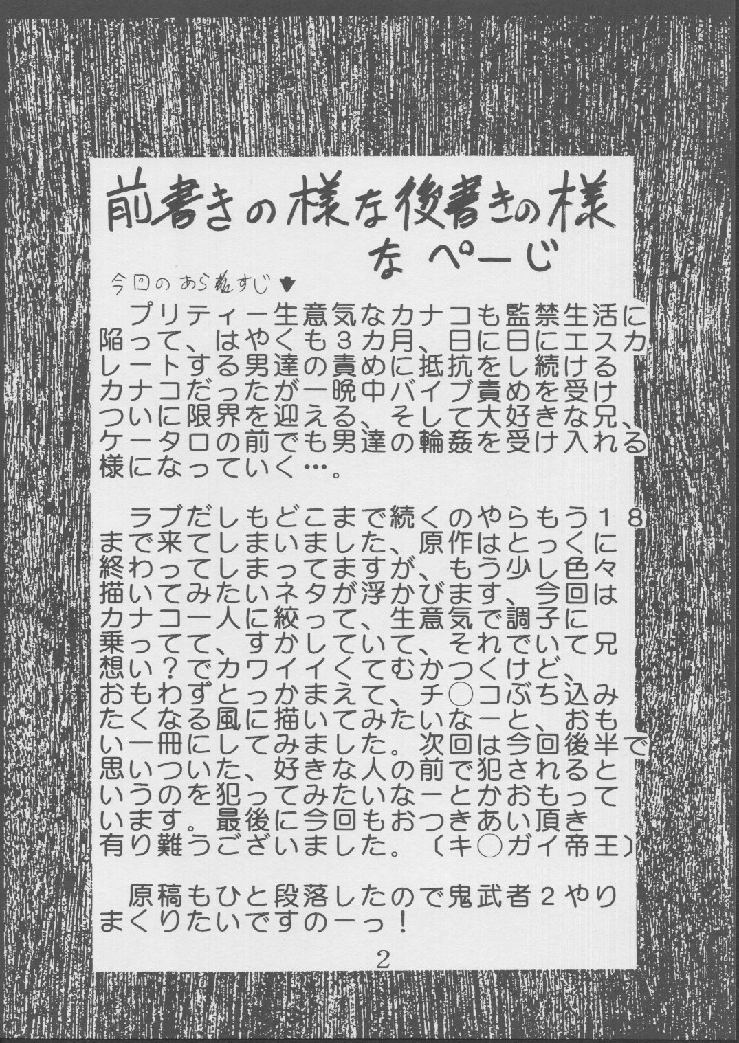 Preview page 2