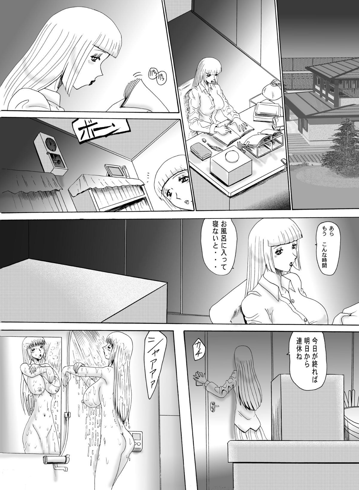Shemale Joou-sama to Eromazo 2 to 3 - Page 23