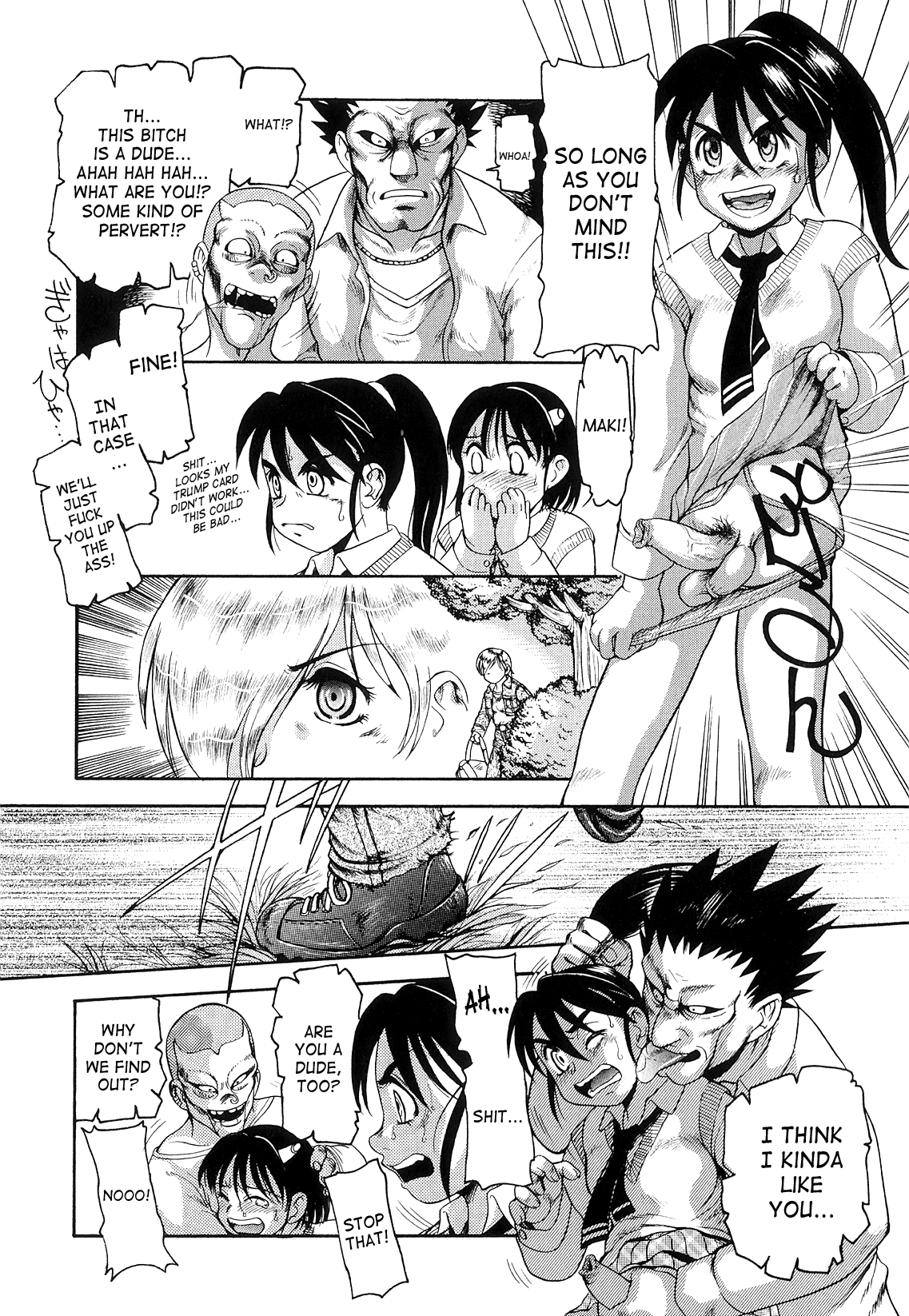 Futanari Ism - Page 133