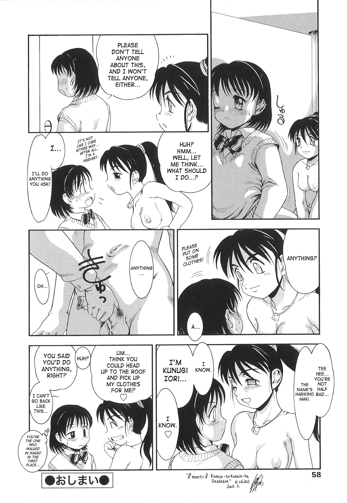 Futanari Ism - Page 57