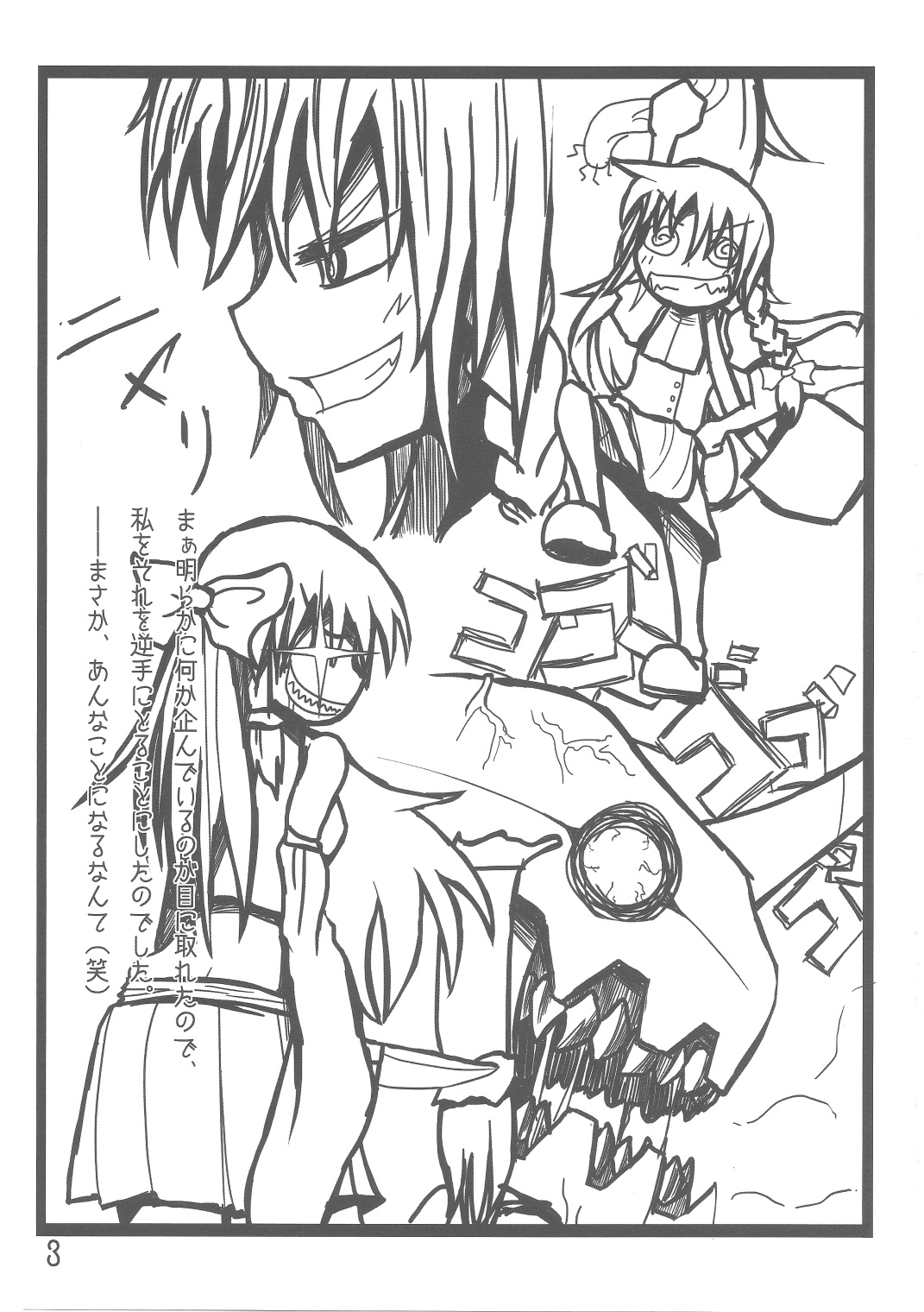 Preview page 4