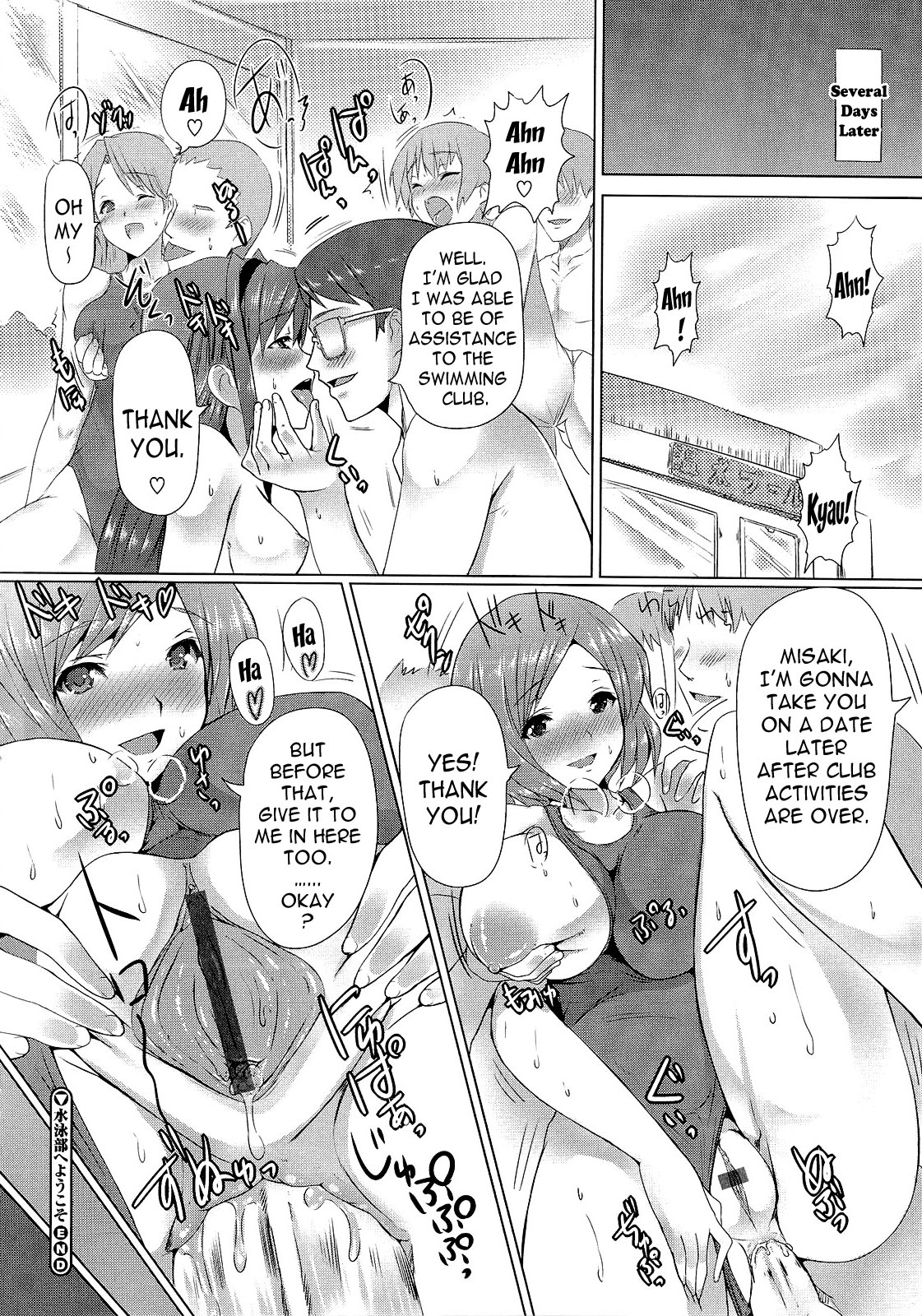 Zettai Nyuuiki | Absolute Breast Kingdom - Page 198