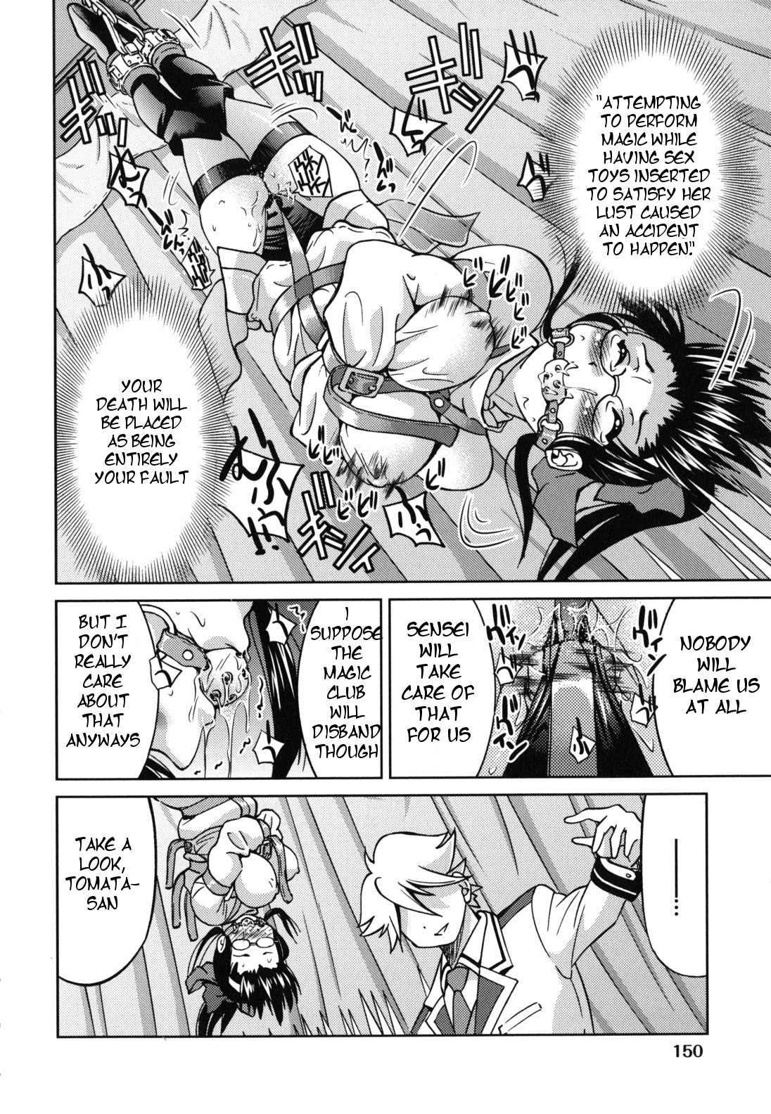 Escape Artist Chp 7 - Page 18