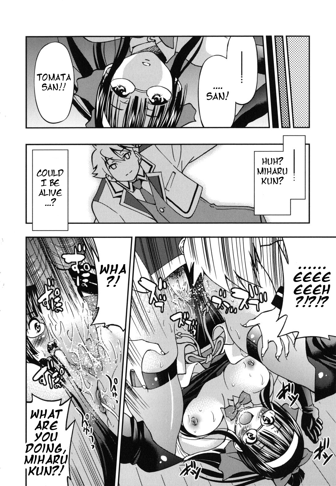 Escape Artist Chp 7 - Page 22