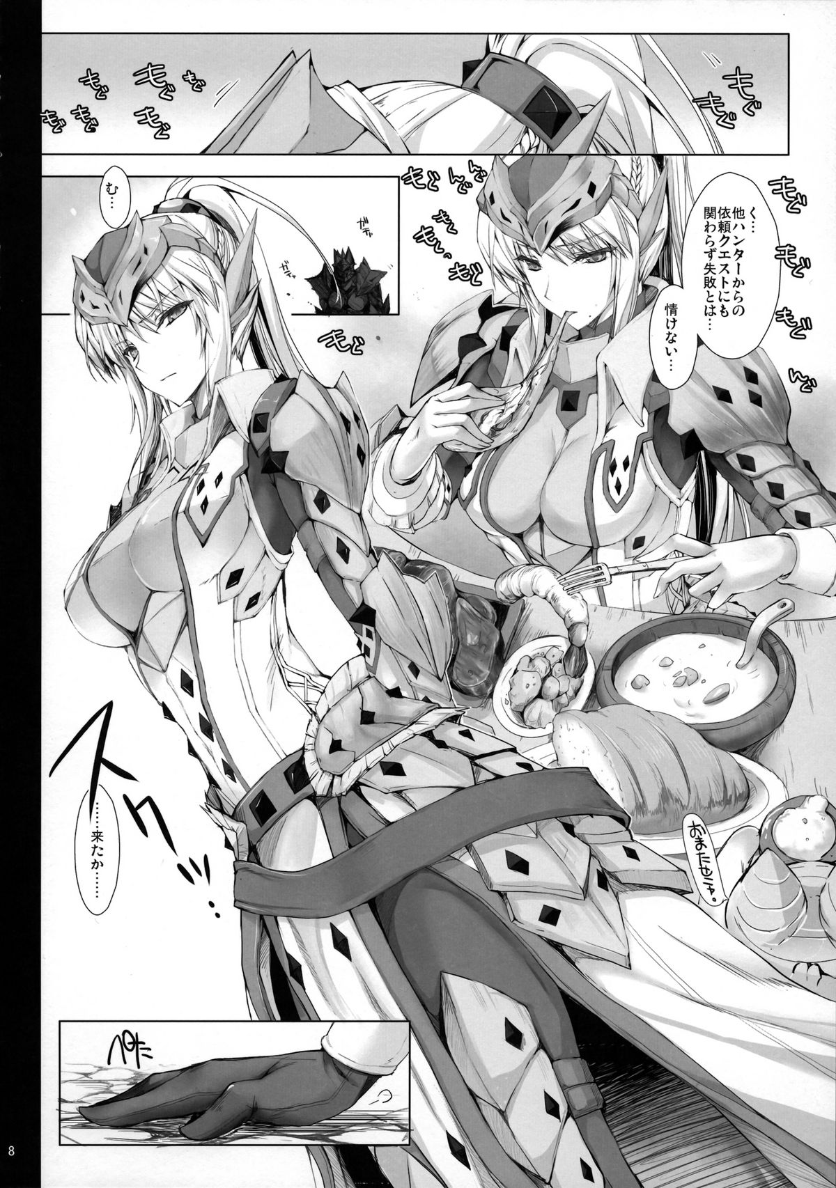 Preview page 8