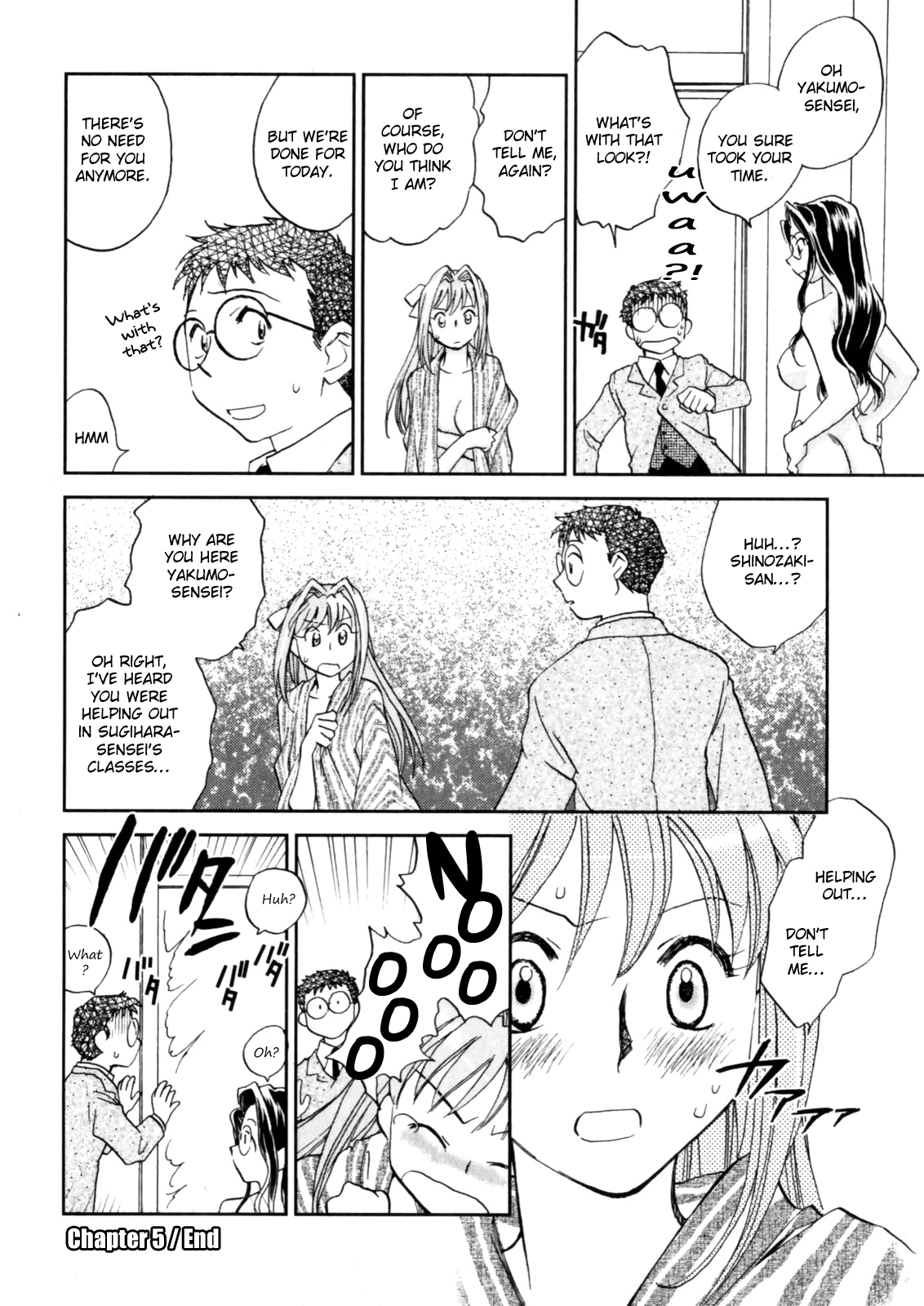 Hanasake! Otome Private Tutoring School vol 1 - Page 112
