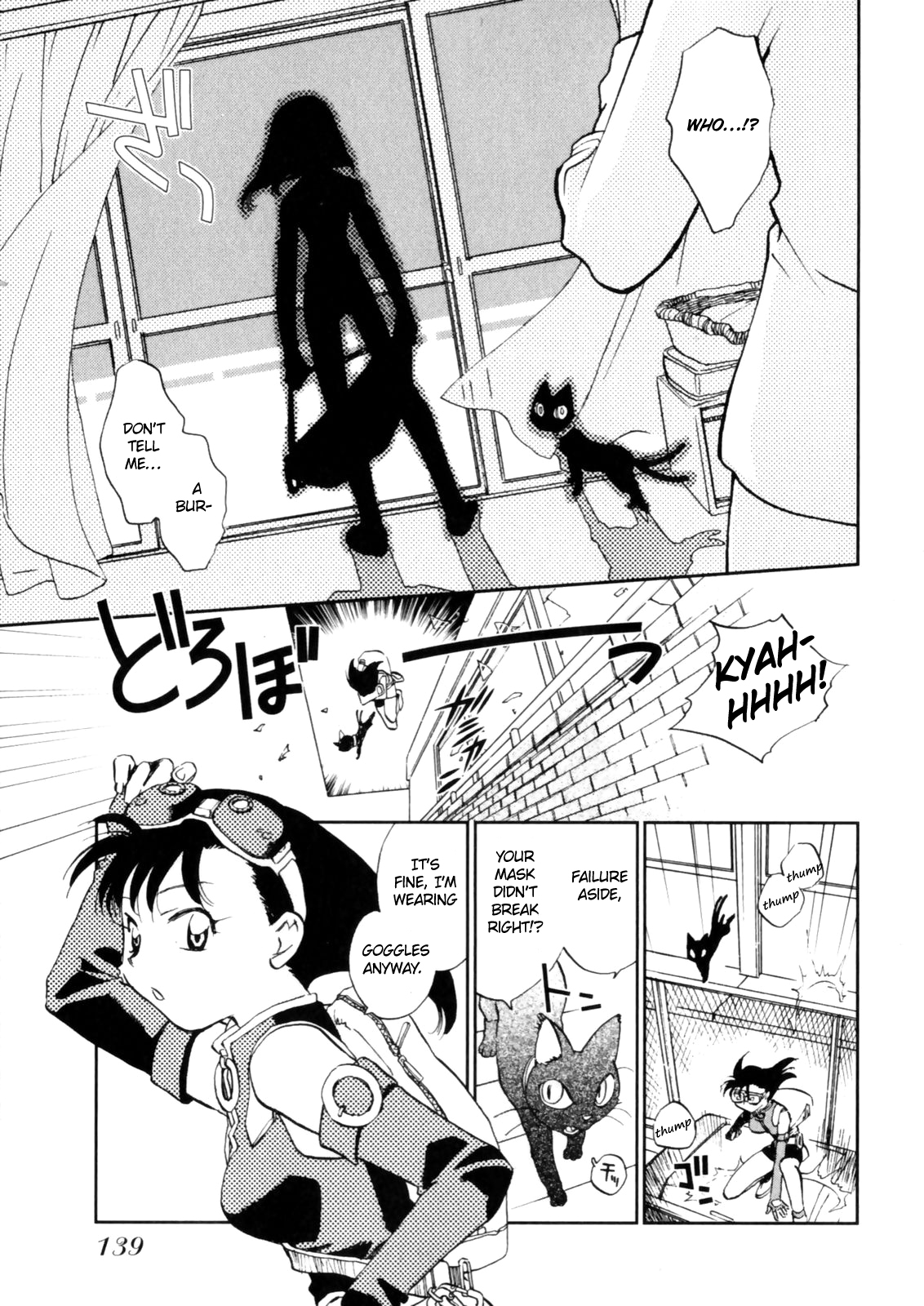 Hanasake! Otome Private Tutoring School vol 1 - Page 139