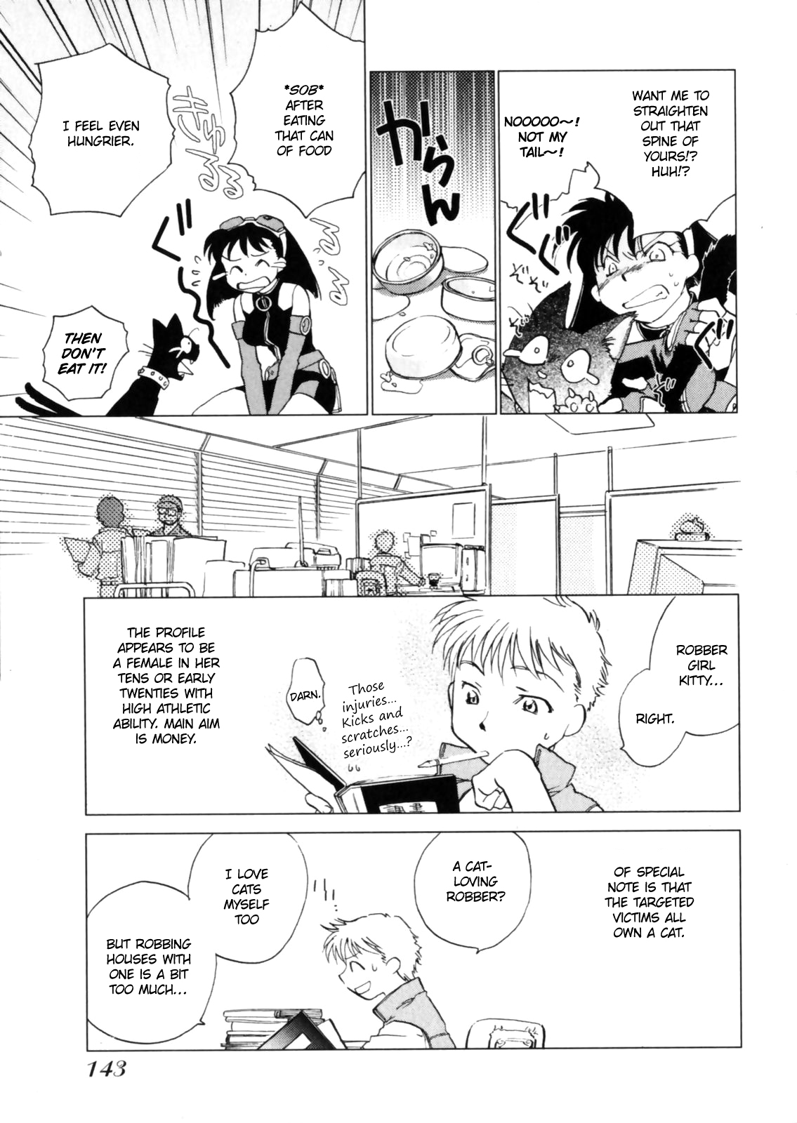 Hanasake! Otome Private Tutoring School vol 1 - Page 143