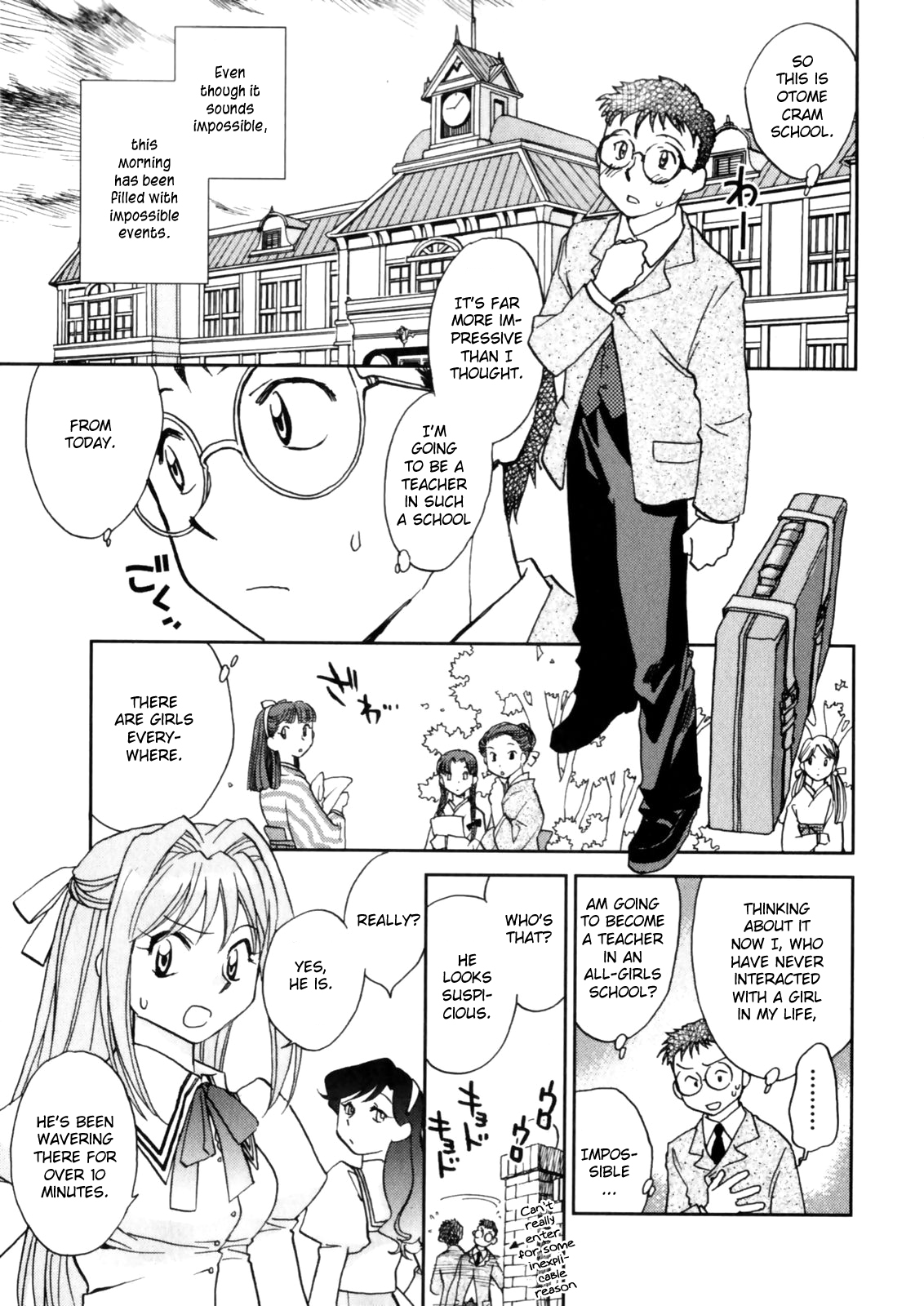 Hanasake! Otome Private Tutoring School vol 1 - Page 7