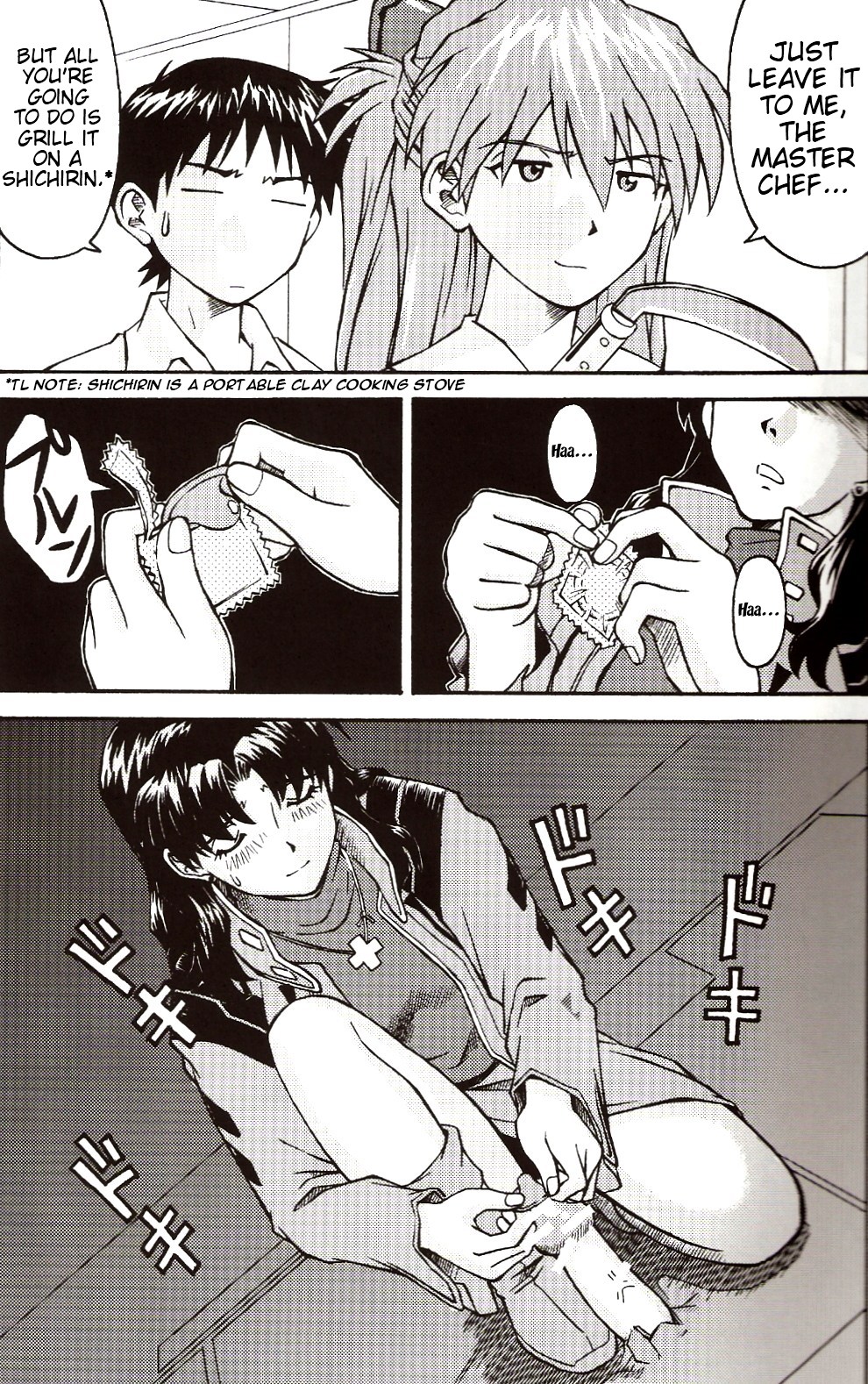 A Wild Fancy - Page 12