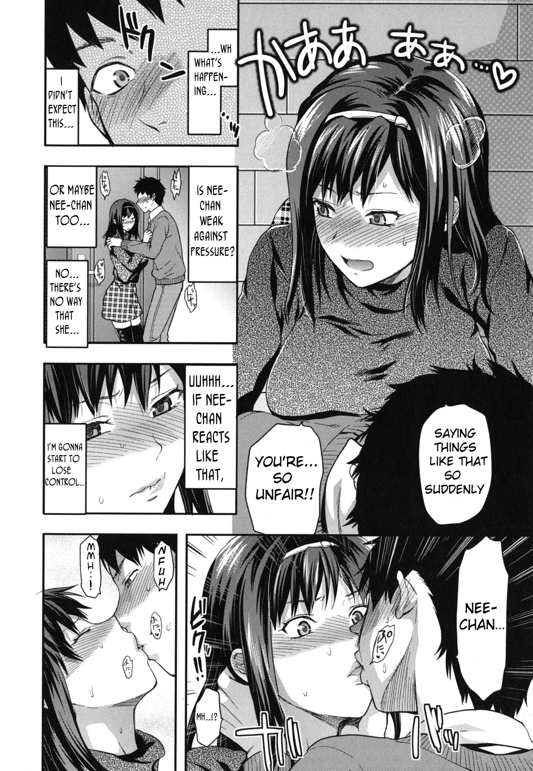 Suki Kirai Daisuki. | Love, Hate, Really Love - Page 10