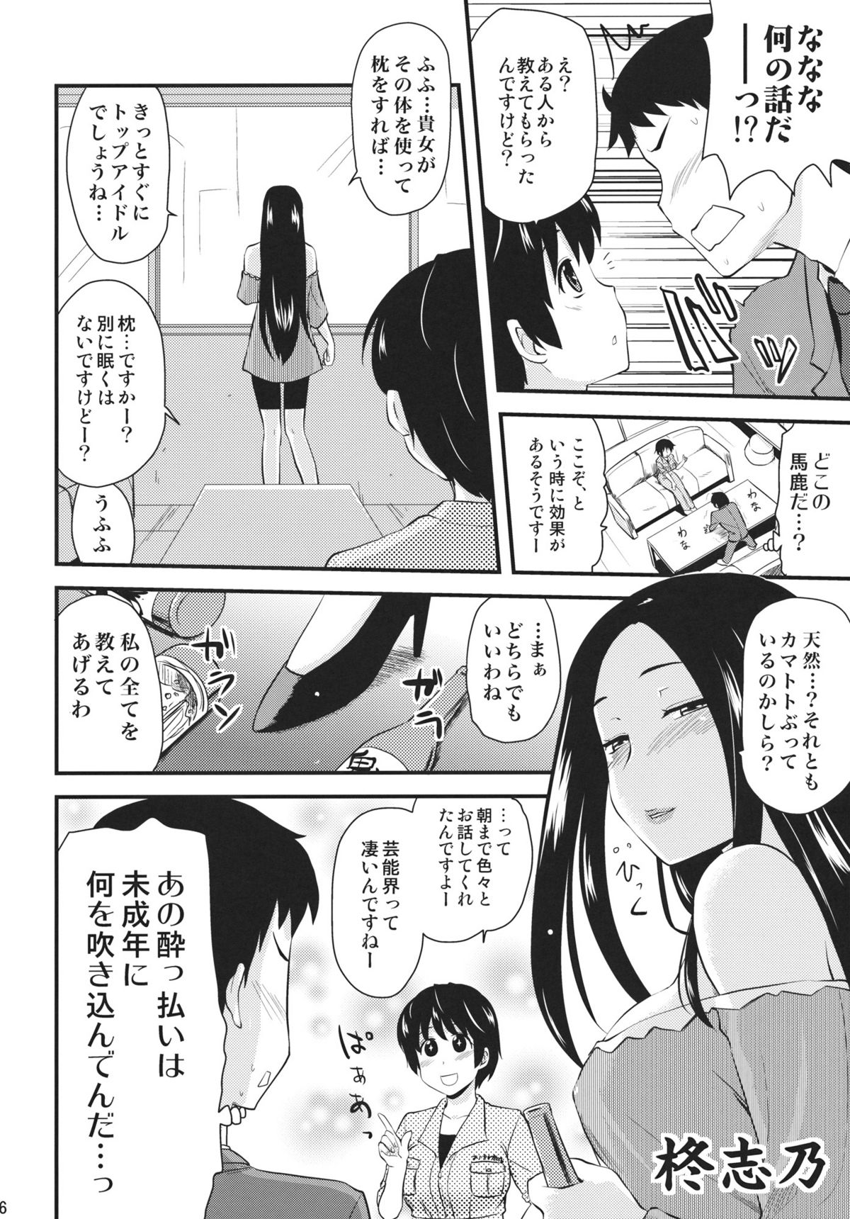 Preview page 5