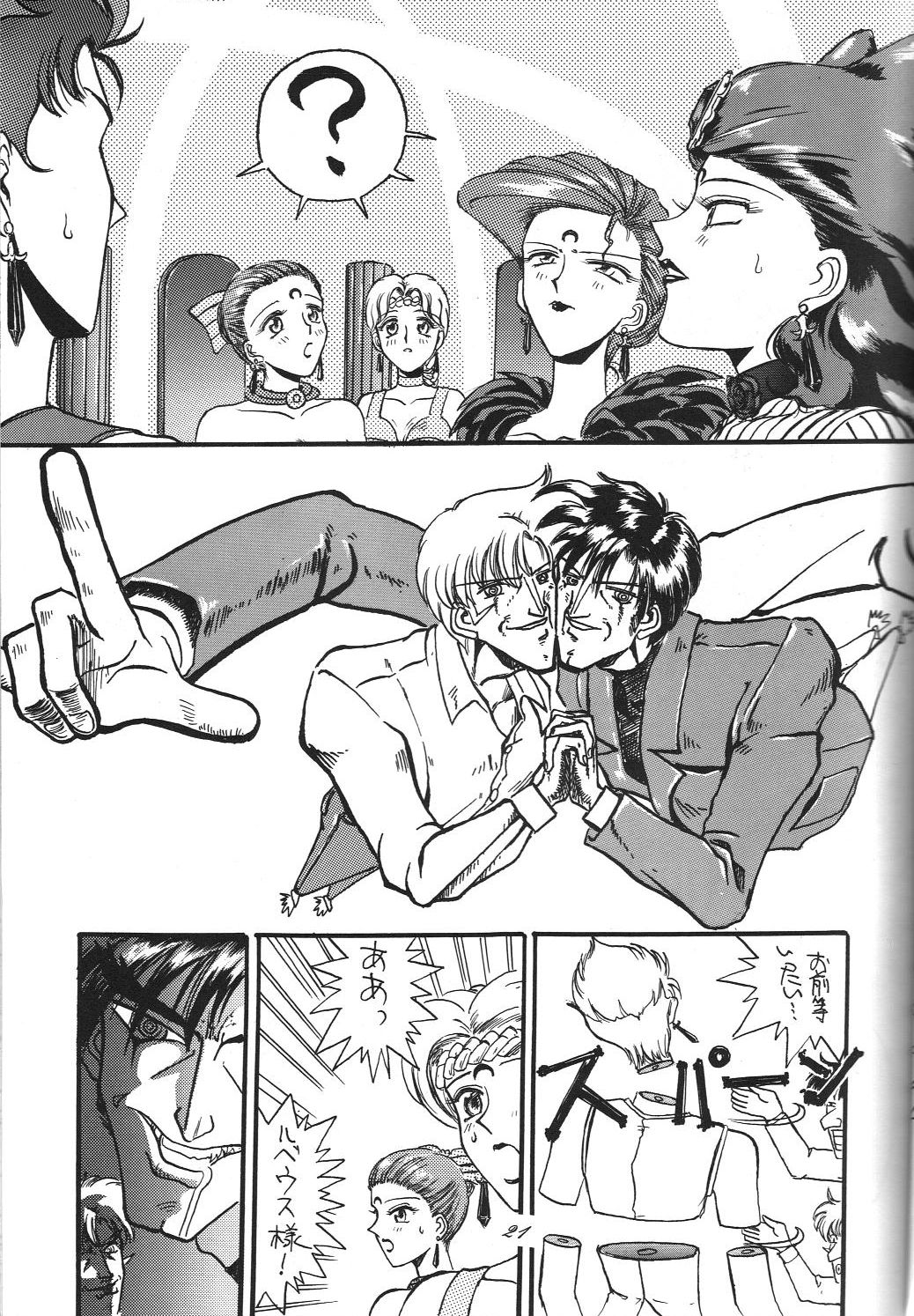Kaishaku 6 Seppuku Keikaku - Page 21
