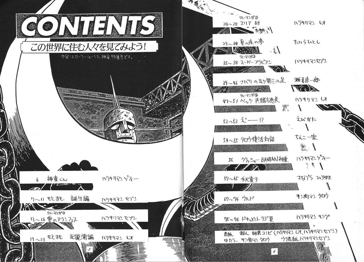 Preview page 4