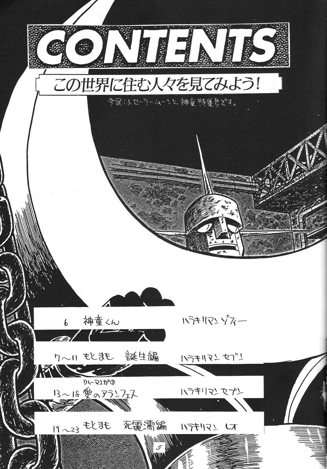 Preview page 5