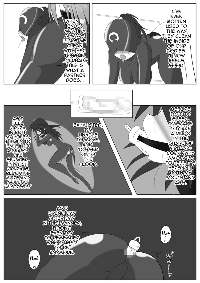 Jigen Teikoku Domigulas Vol. 2 | Dimension Empire: Domigulas Vol.2 - Page 17