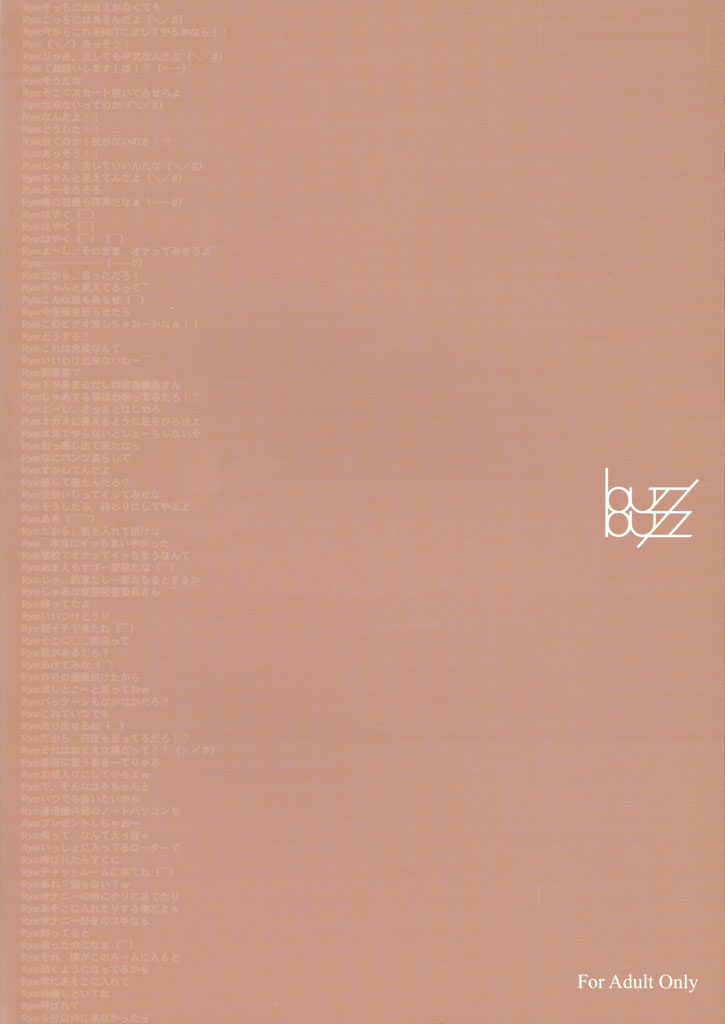 Kousoku Tsuushin Release Candidate 1 - Page 50