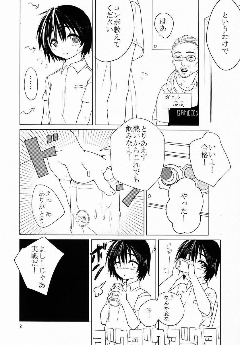 Preview page 3