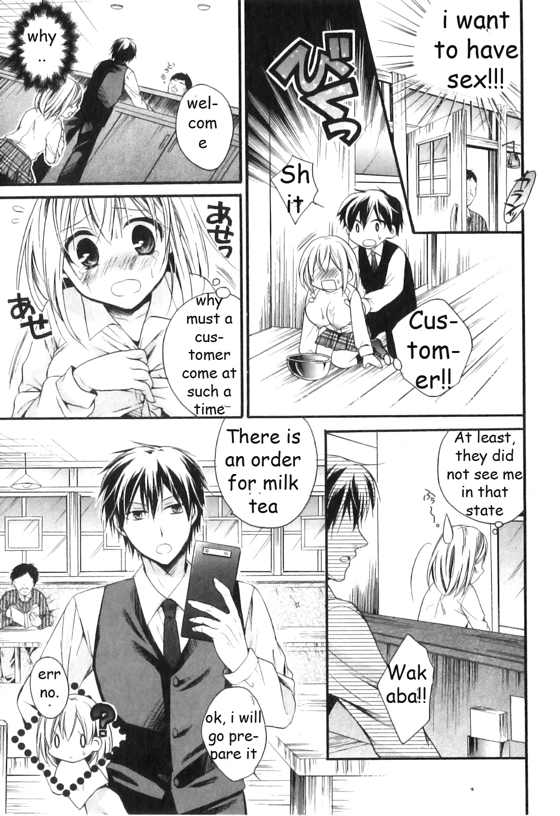 Tokunou Milk Hajimemashita | It is Milking Time!! - Page 11