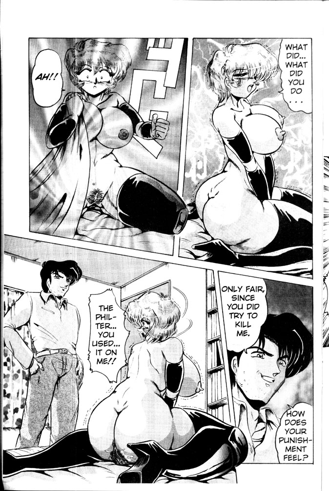 Nipple magician vol 1 issue 1 - Page 12