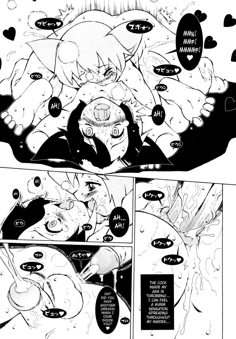 Full Moon 2 - Page 11